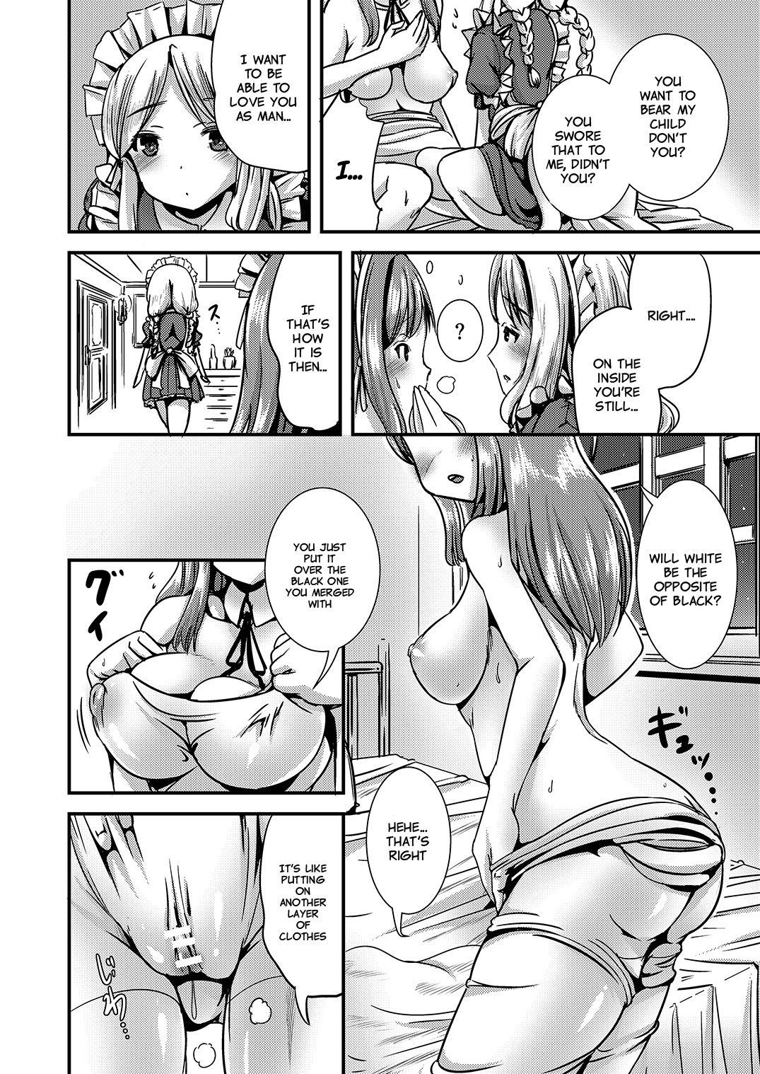 Maiden Carnation -monochrome-