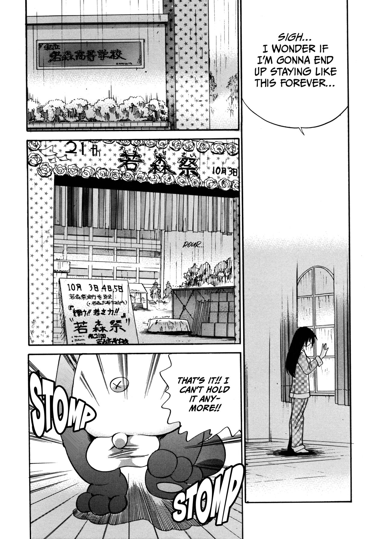 Michael Keikaku ~Kyou kara Boku wa Onnanoko~ 1 - Decensored