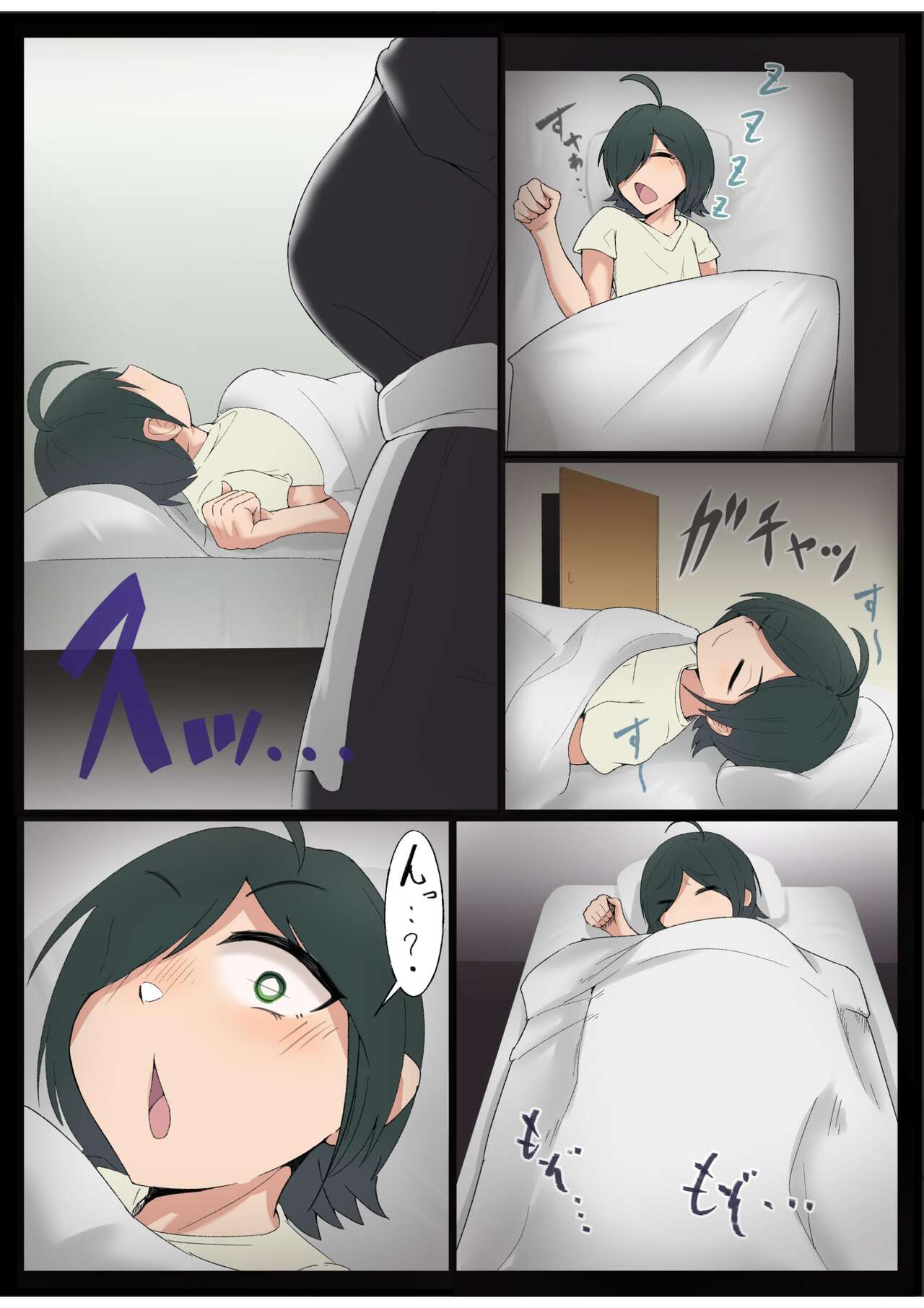 My Nunmaid Became A Succubus In Heat!? ~The Sexy Struggles Of Christine The Witch!!~