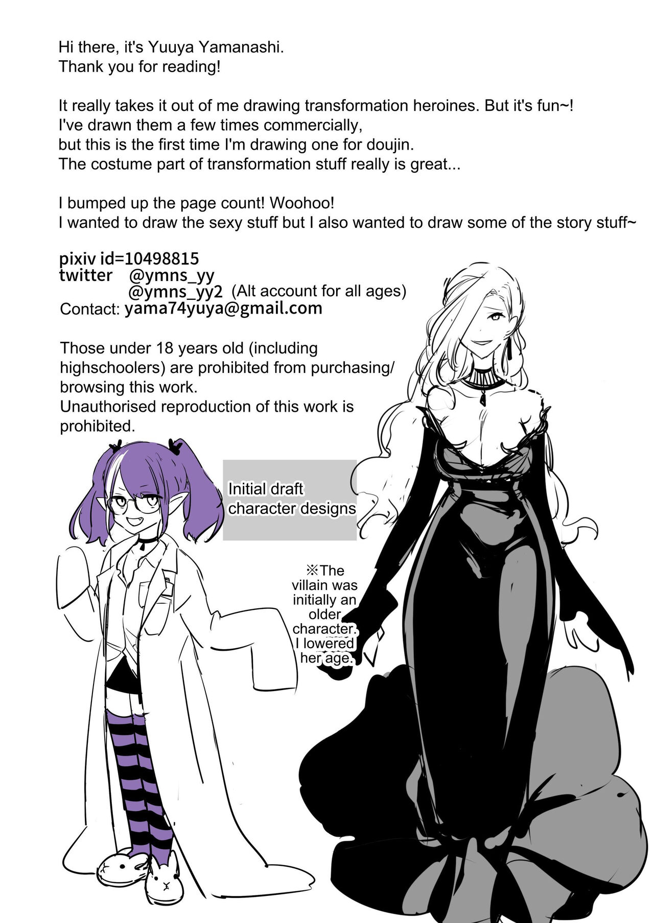 Aku no Tesaki ni Natta node. ~Mahou Shoujo o Ryoujoku Shimasu~