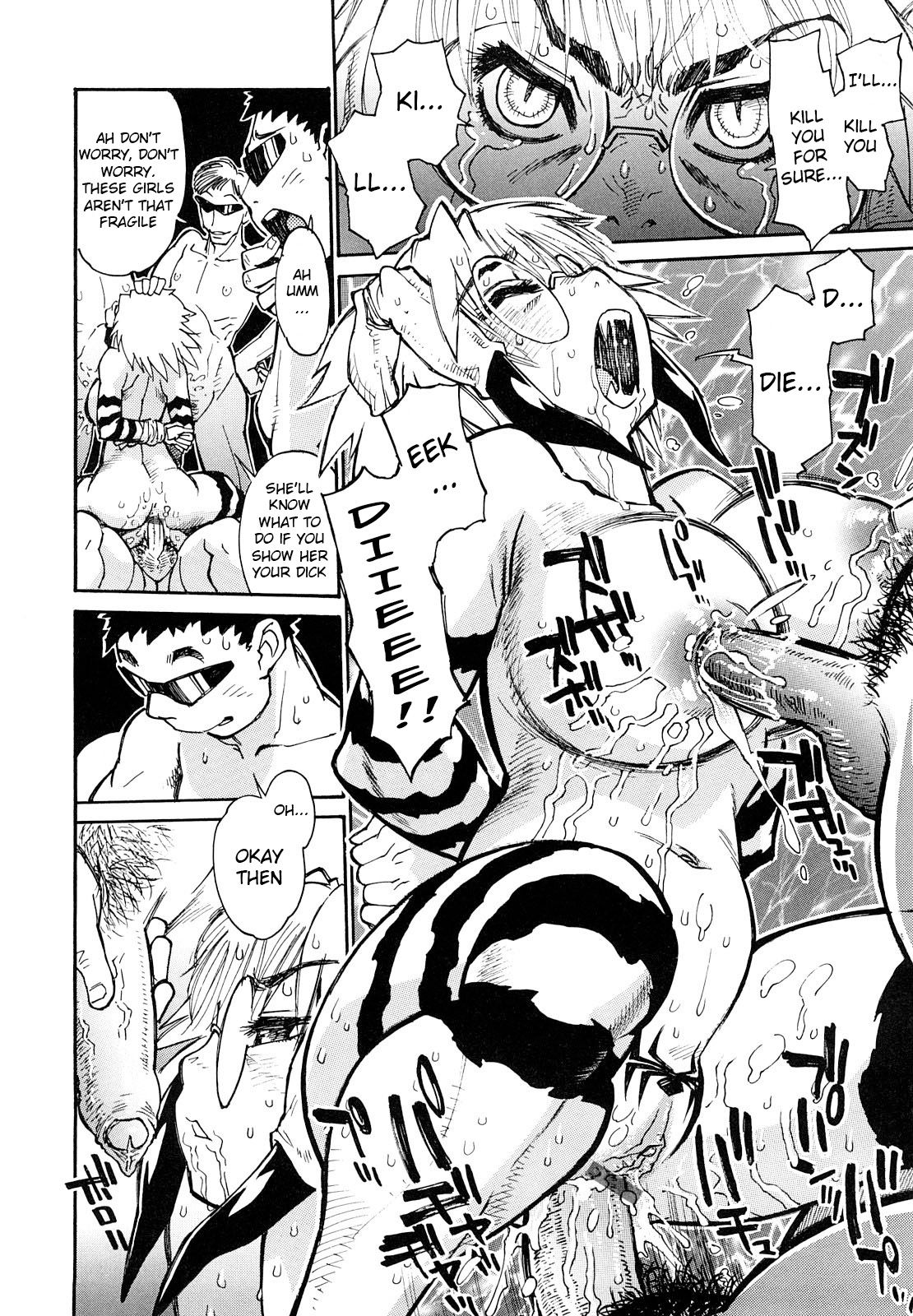 THE ARK FILE G Ch. 1-7