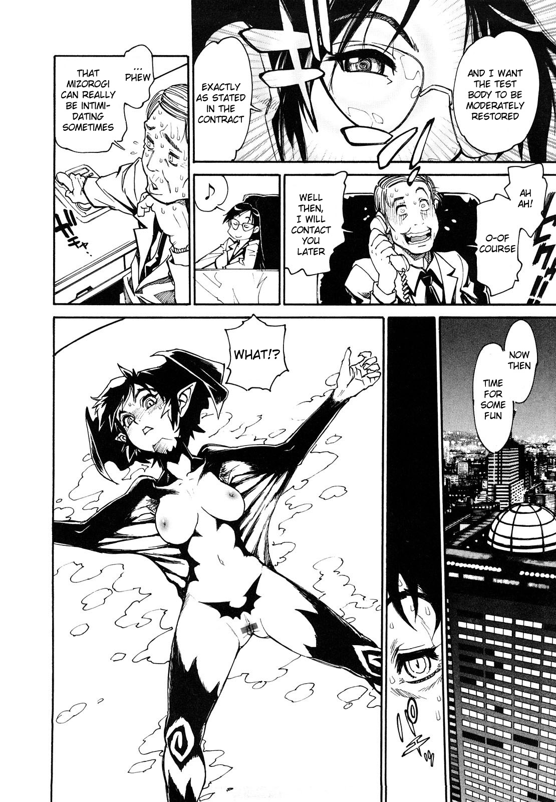 THE ARK FILE G Ch. 1-7