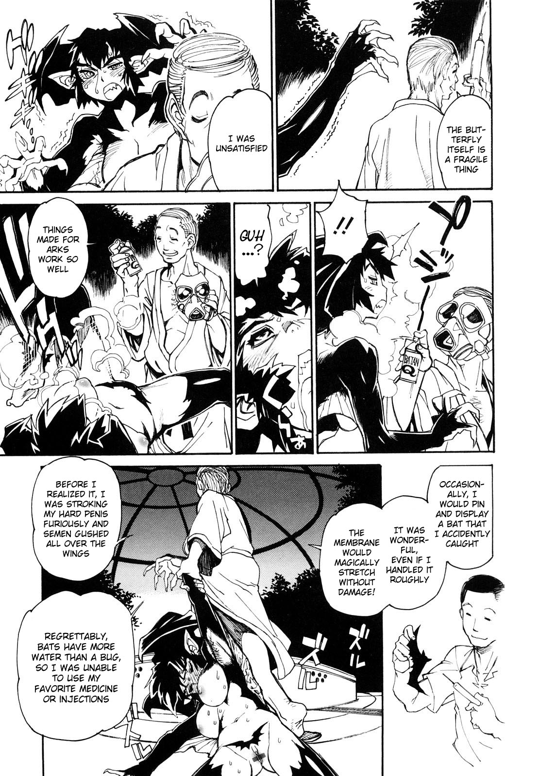 THE ARK FILE G Ch. 1-7