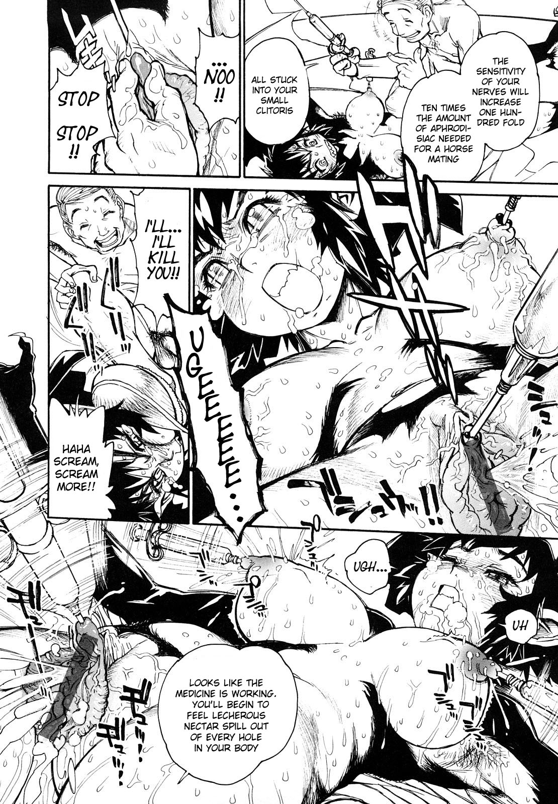 THE ARK FILE G Ch. 1-7