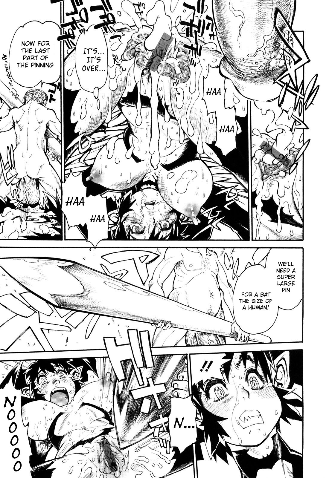 THE ARK FILE G Ch. 1-7