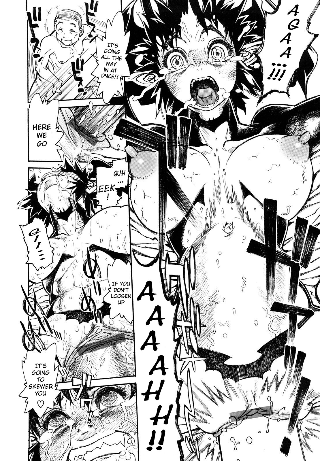 THE ARK FILE G Ch. 1-7