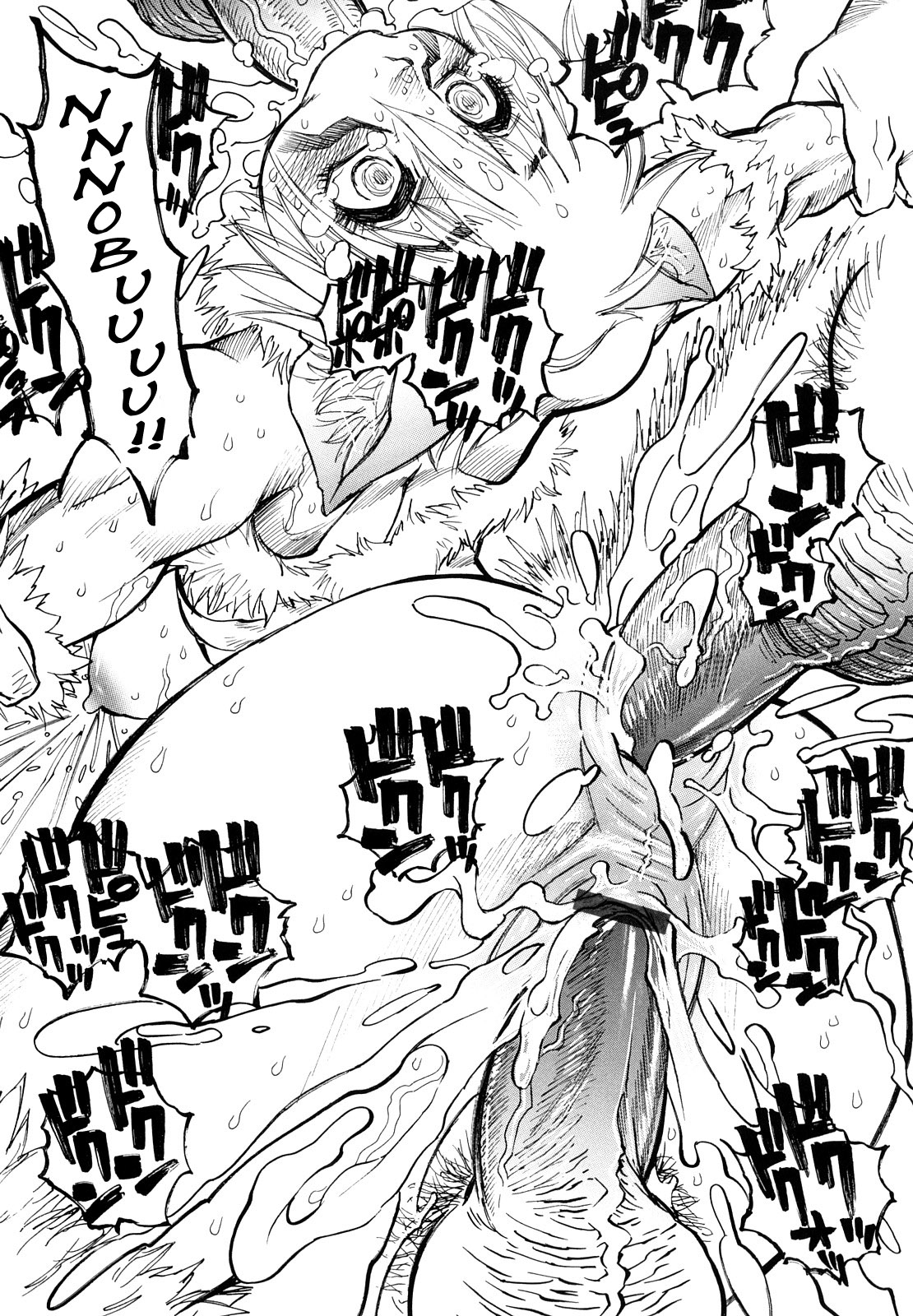 THE ARK FILE G Ch. 1-7