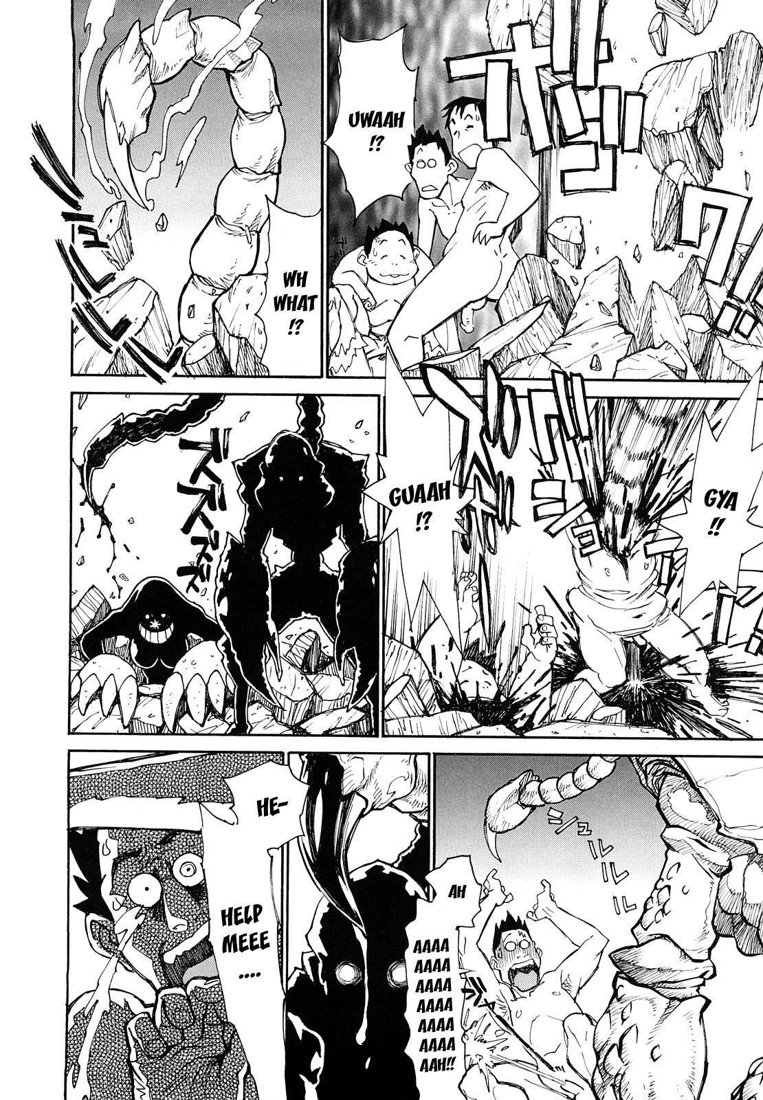 THE ARK FILE G Ch. 1-7