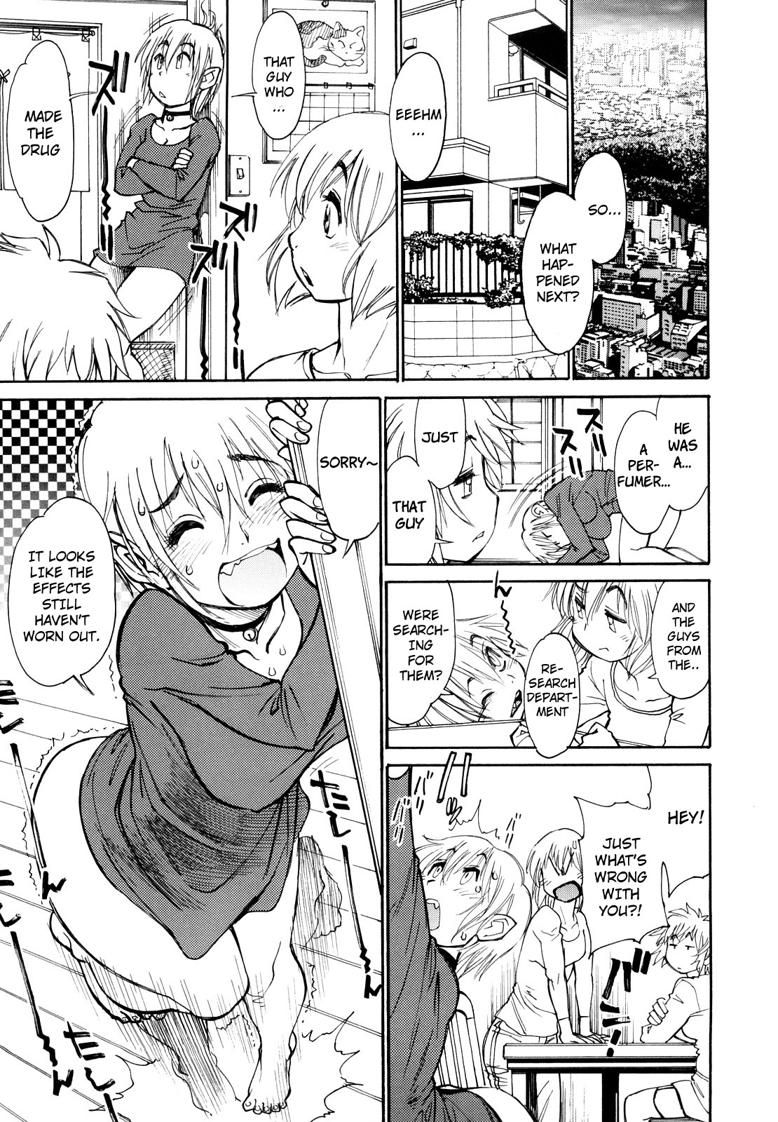 THE ARK FILE G Ch. 1-7