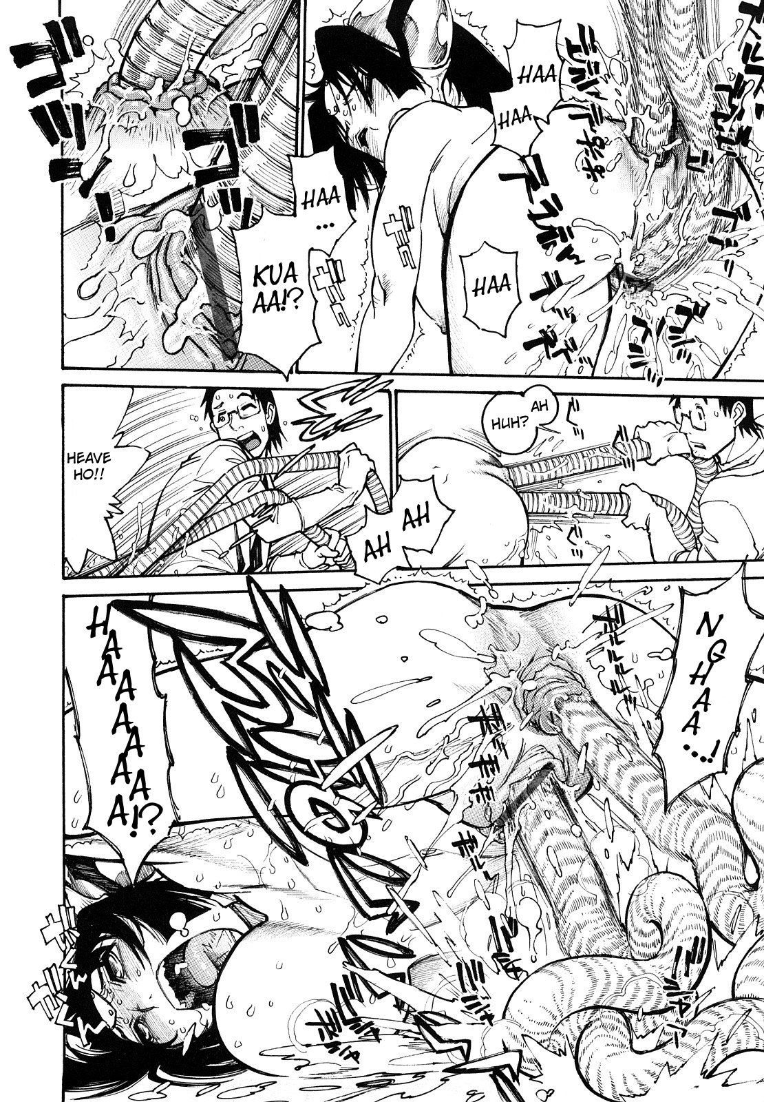 THE ARK FILE G Ch. 1-7