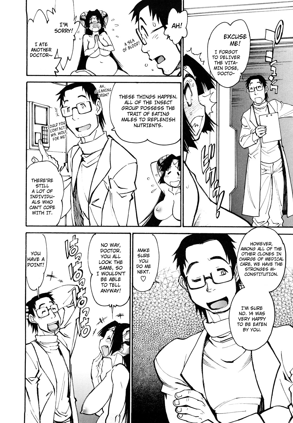 THE ARK FILE G Ch. 1-7