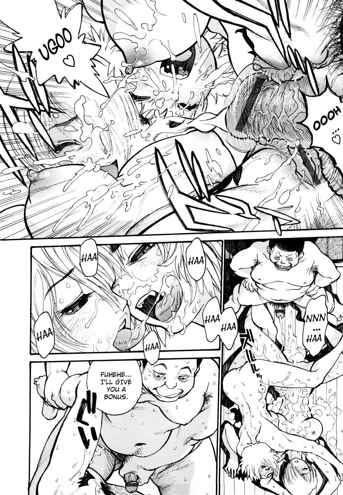 THE ARK FILE G Ch. 1-7