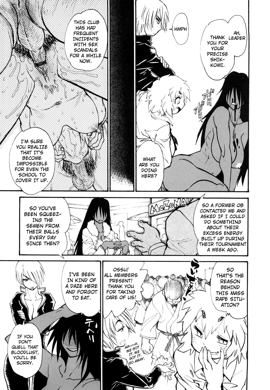 THE ARK FILE G Ch. 1-7