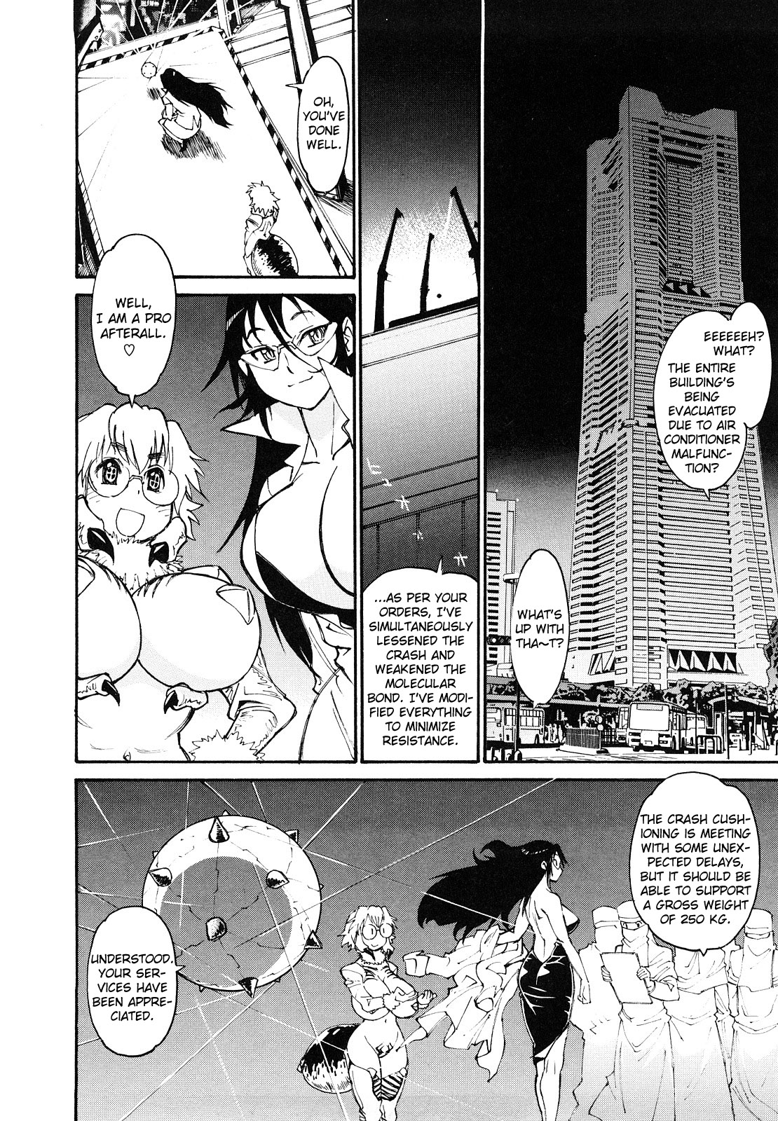 THE ARK FILE G Ch. 1-7