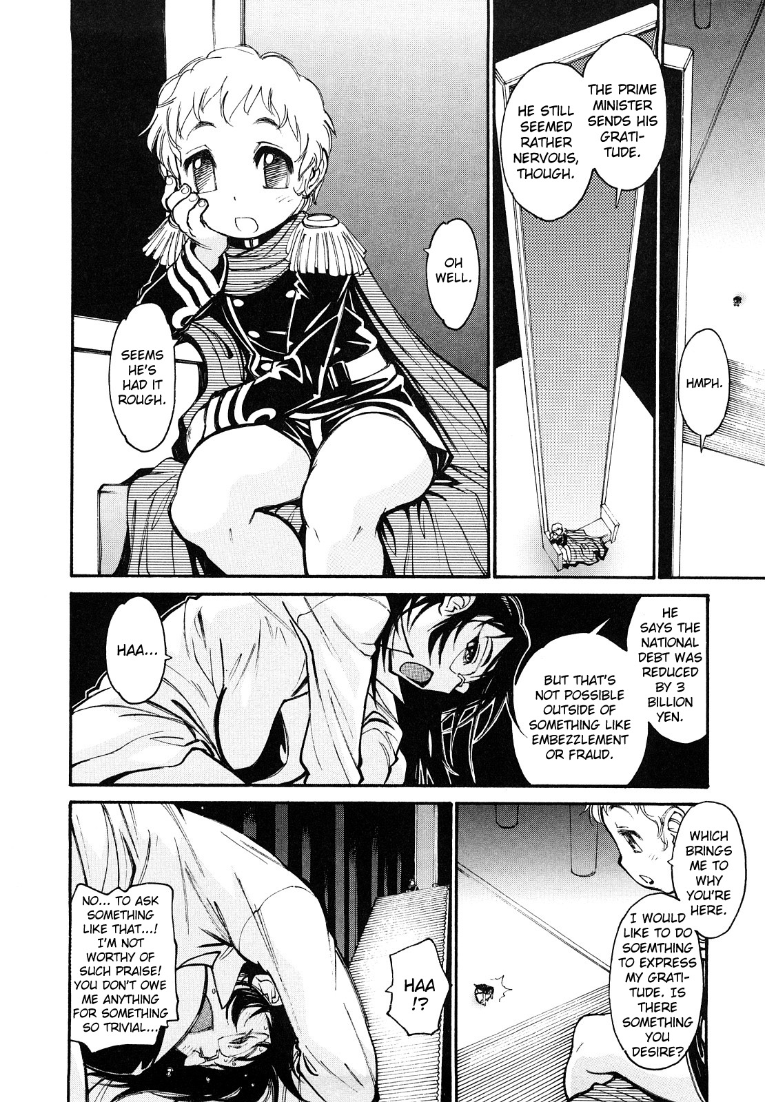 THE ARK FILE G Ch. 1-7