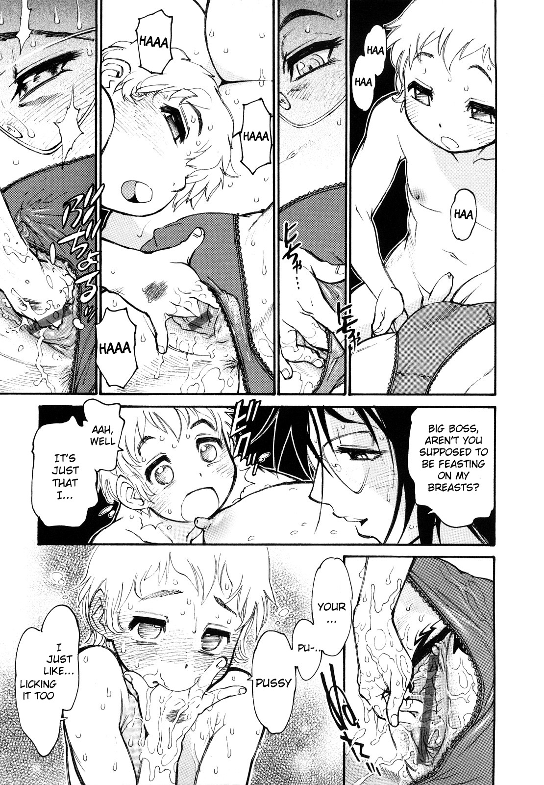 THE ARK FILE G Ch. 1-7