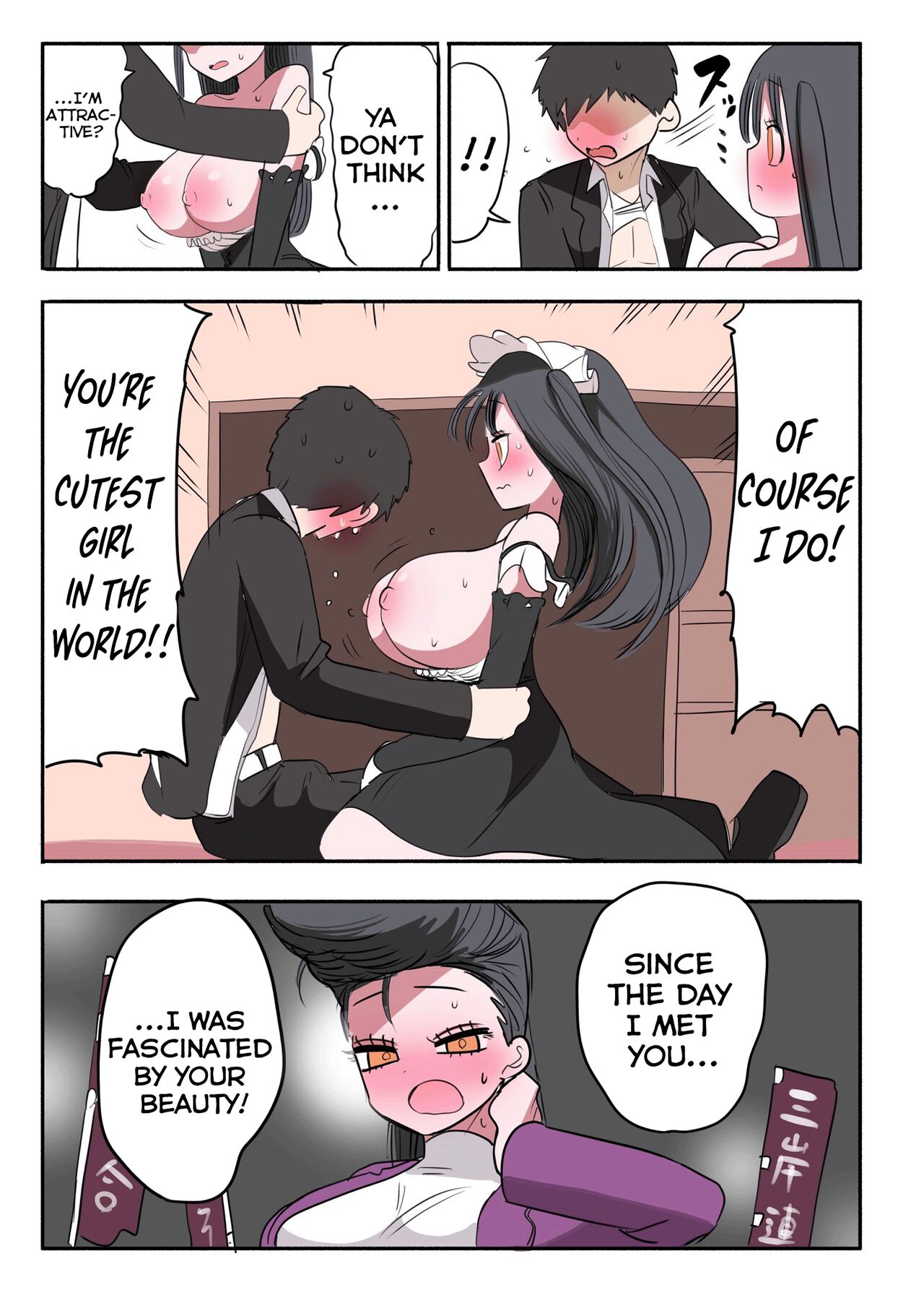 Furyou Idol-chan Bakutan