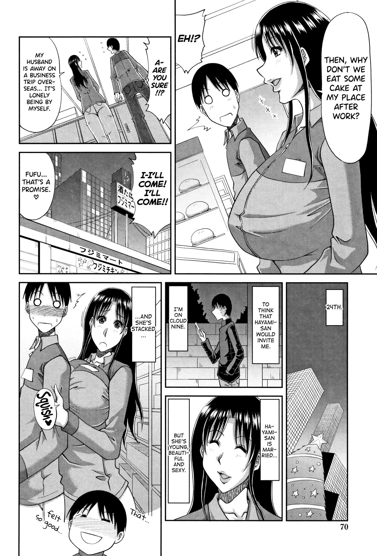 Hannari Otona Kyouiku