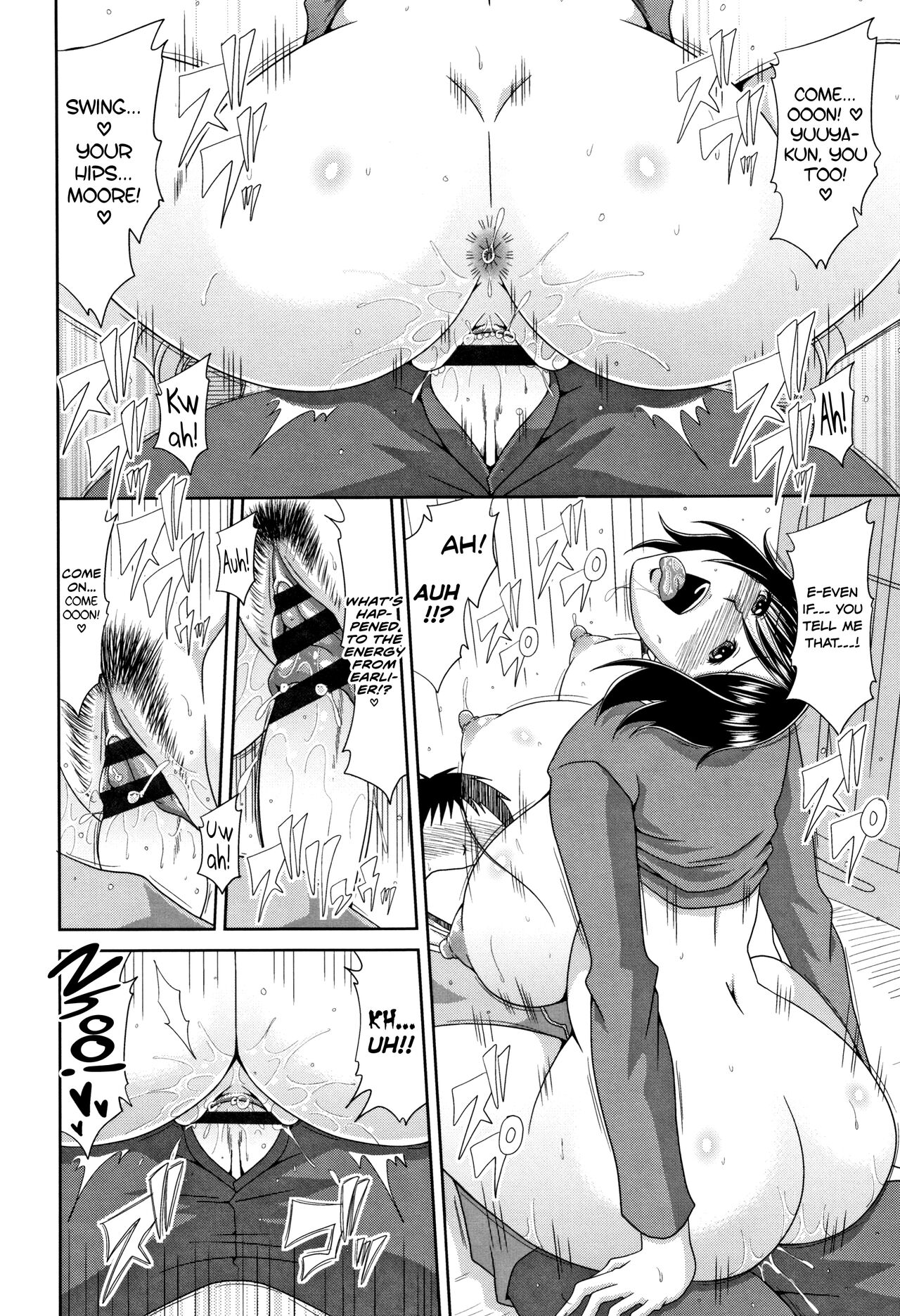 Hannari Otona Kyouiku