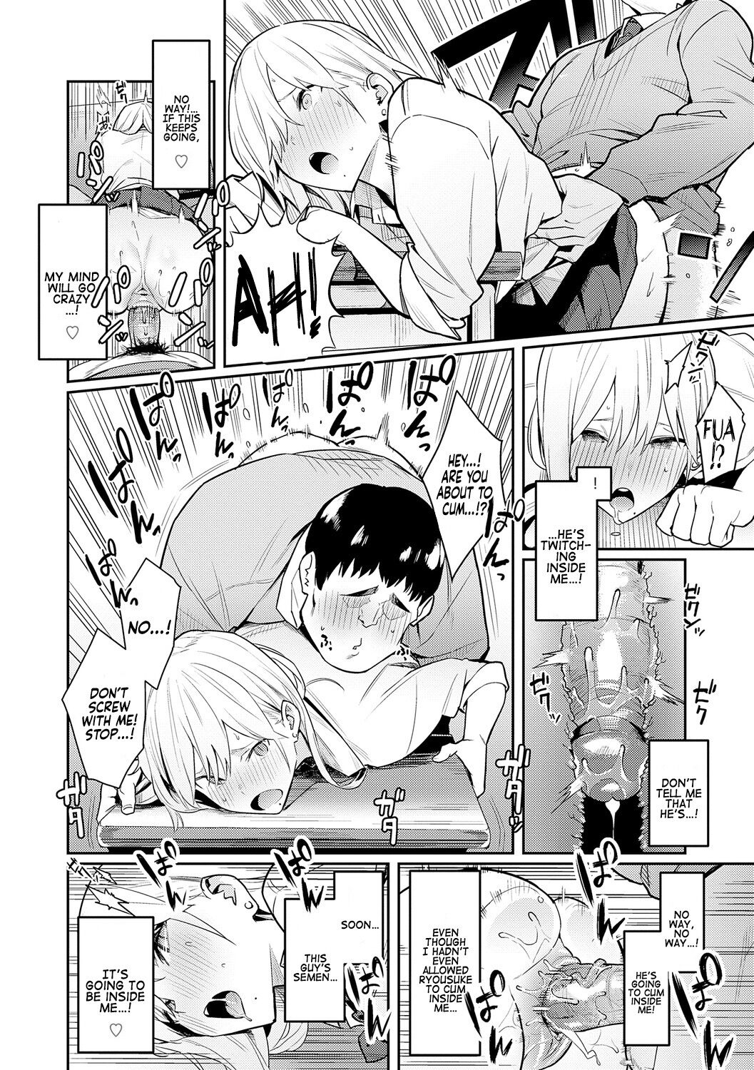 Seiyoku Tsuyo Tsuyo + Extra - Decensored