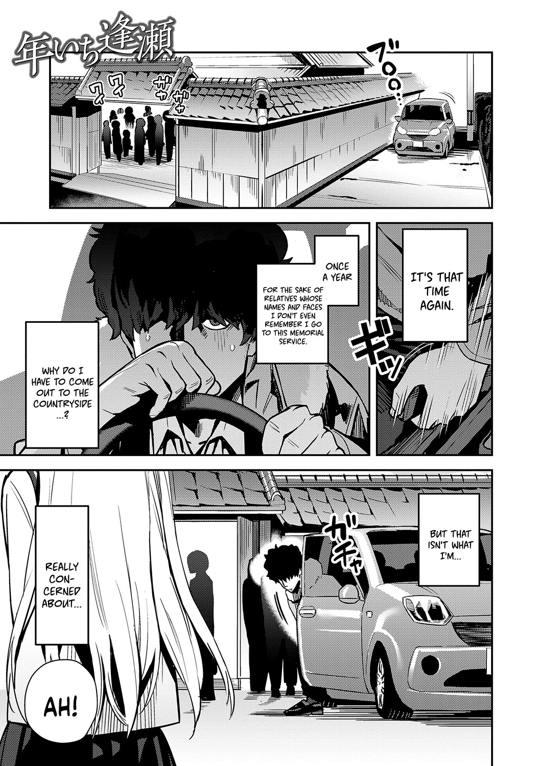 Seiyoku Tsuyo Tsuyo + Extra - Decensored