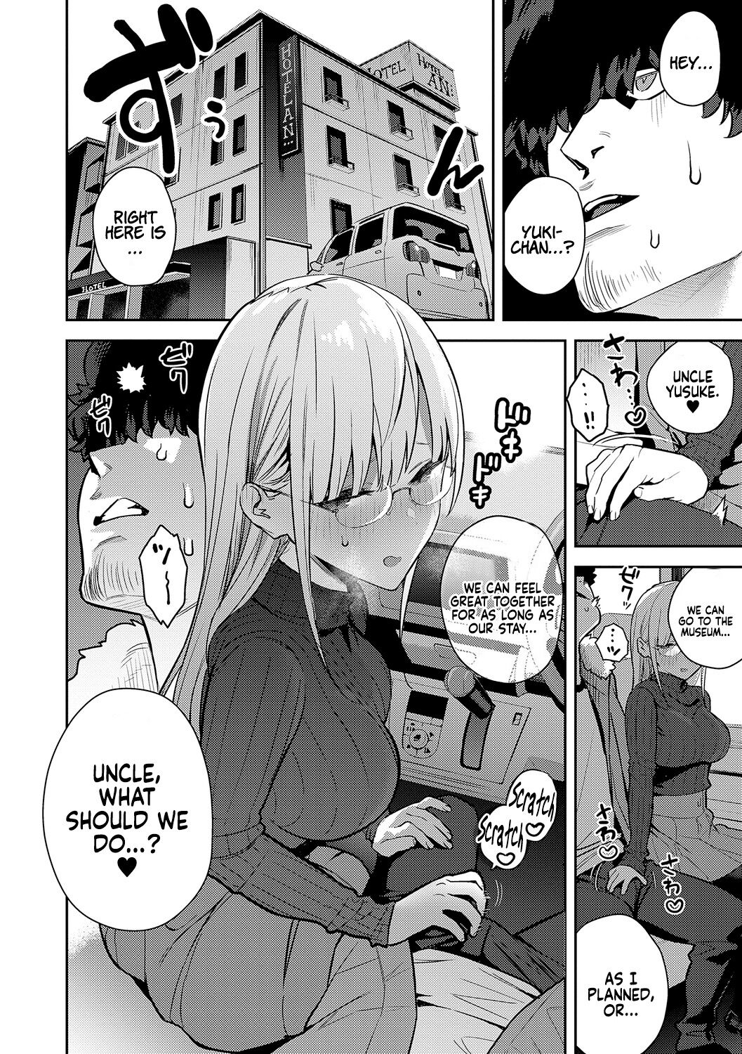 Seiyoku Tsuyo Tsuyo + Extra - Decensored