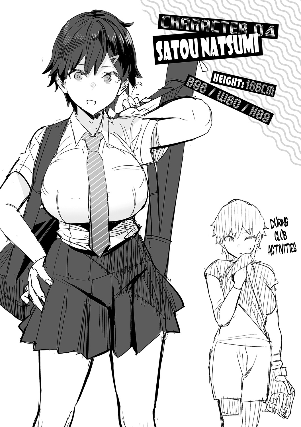 Seiyoku Tsuyo Tsuyo + Extra - Decensored