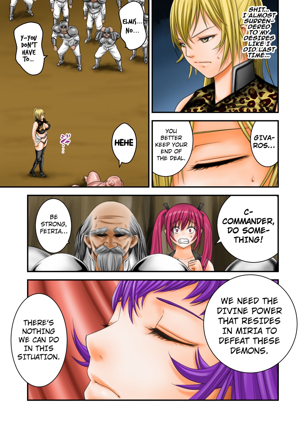 Inma Toubatsu Daisakusen Final I