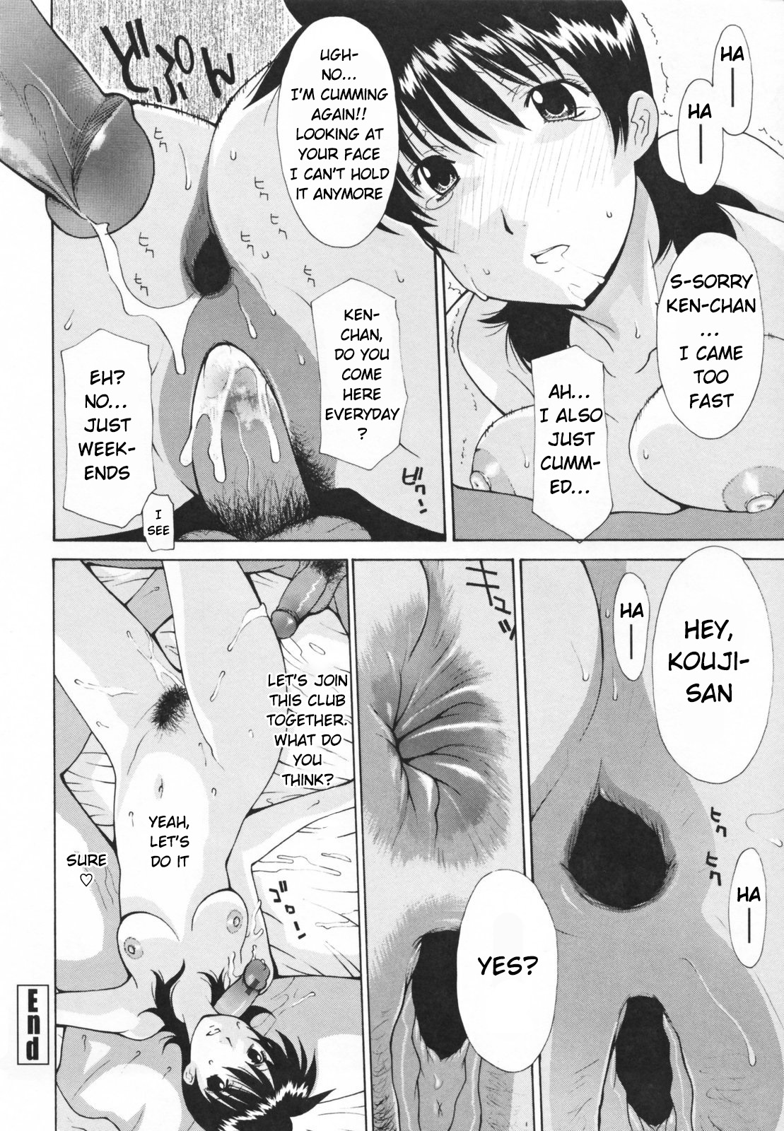 Hitozuma Kai -Saori- - Decensored