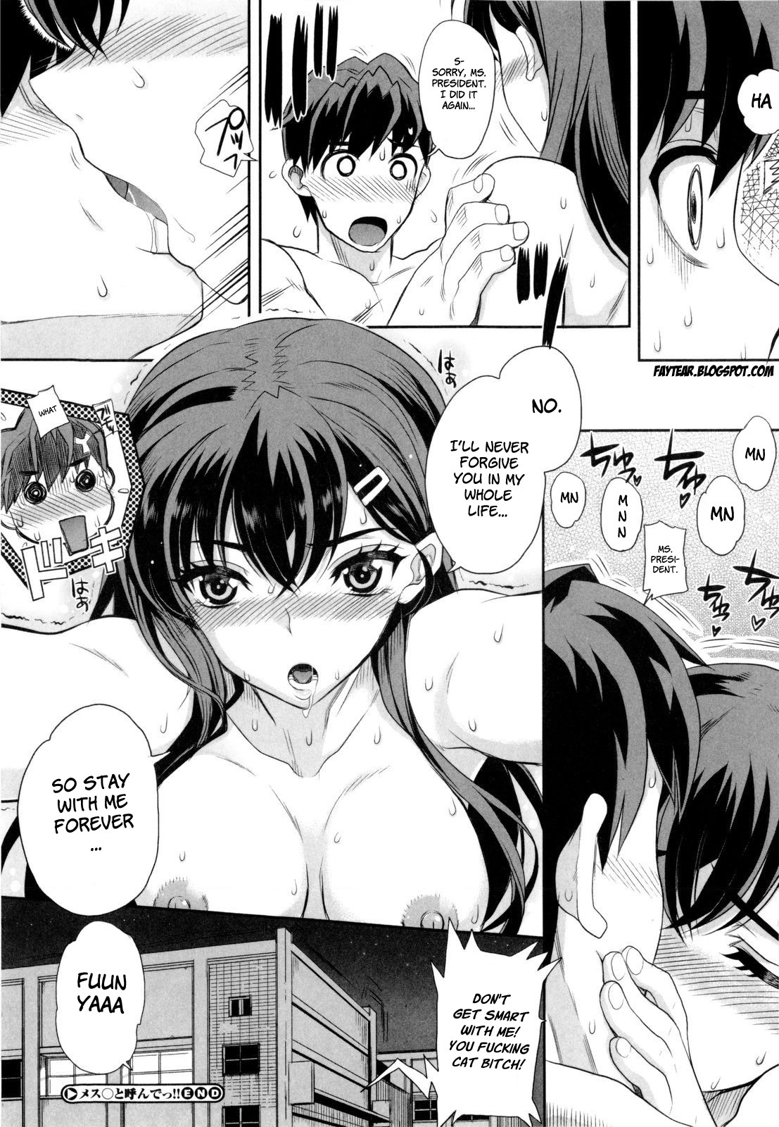 Dere Nochi Torare Ch. 1-4 - Decensored