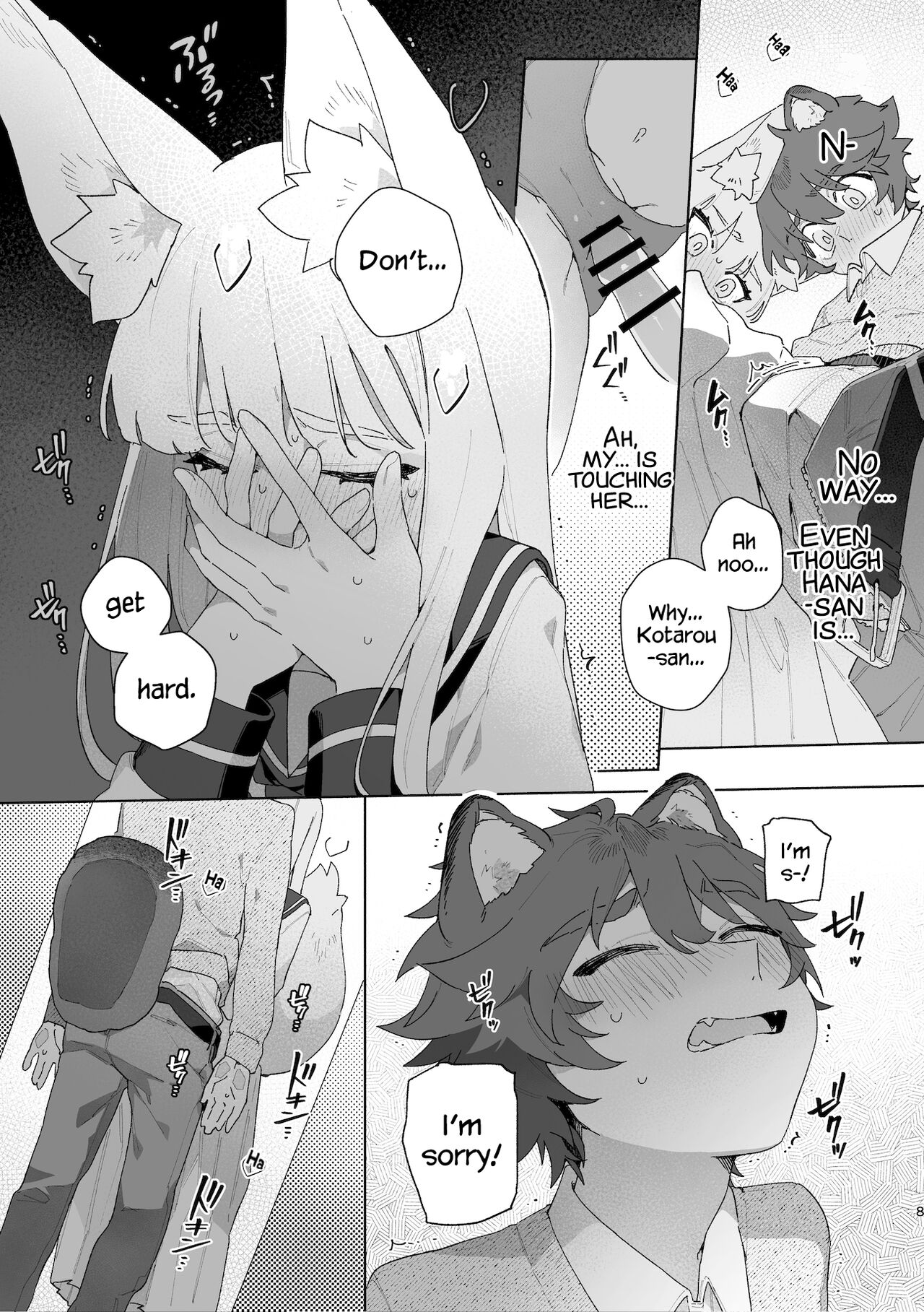 Otoko ga Uke - Kitsune-chan X Tanuki-kun
