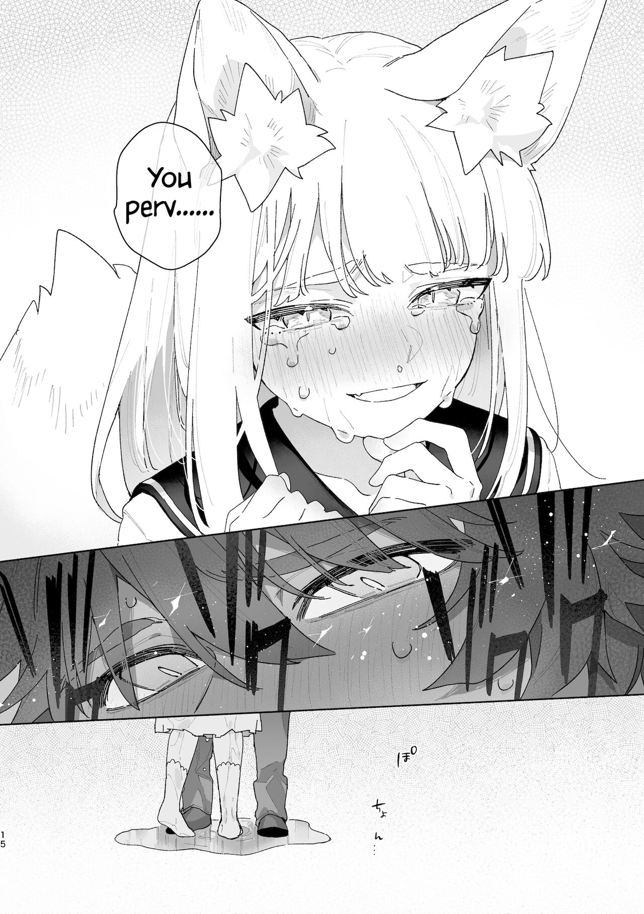 Otoko ga Uke - Kitsune-chan X Tanuki-kun