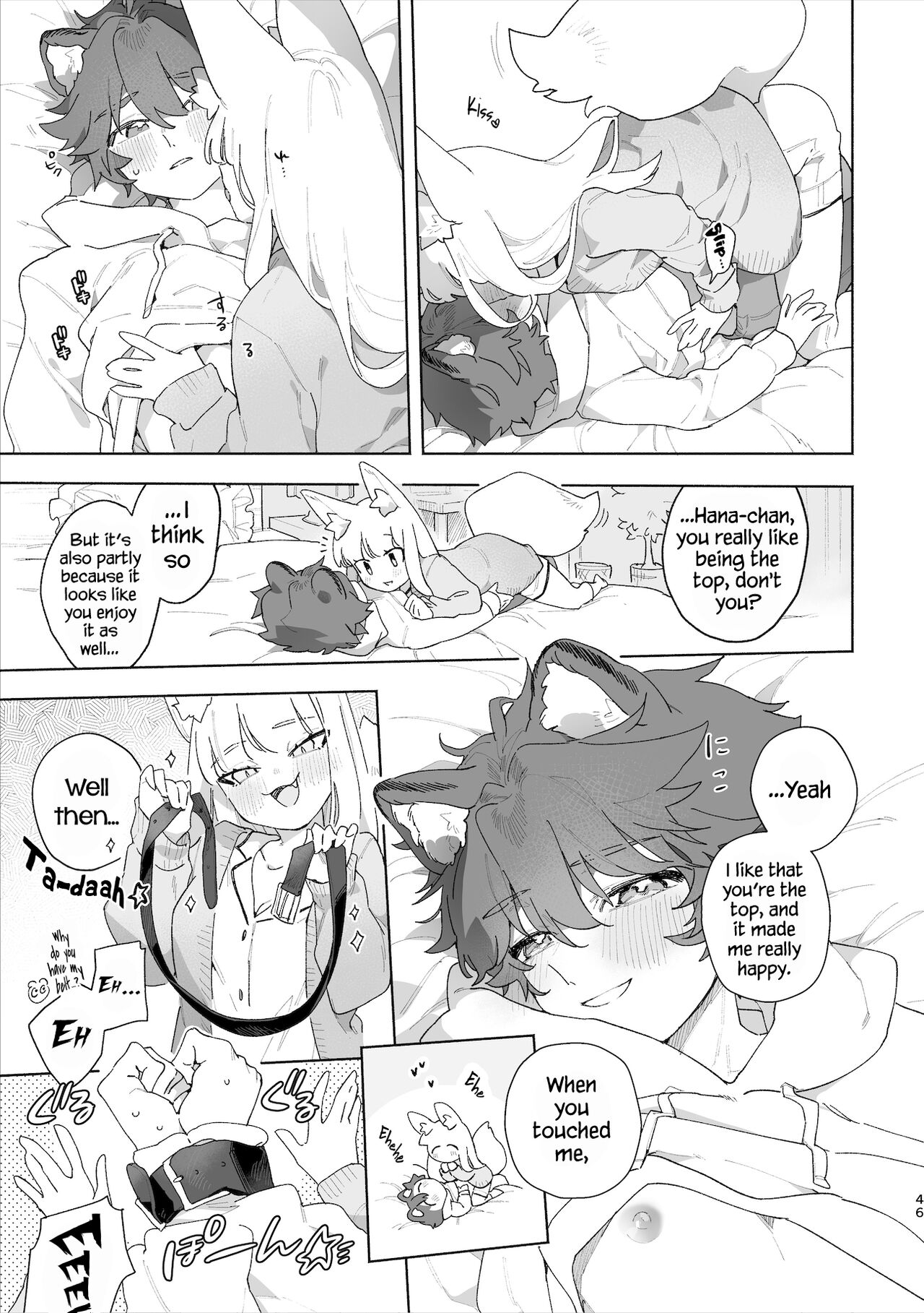 Otoko ga Uke - Kitsune-chan X Tanuki-kun