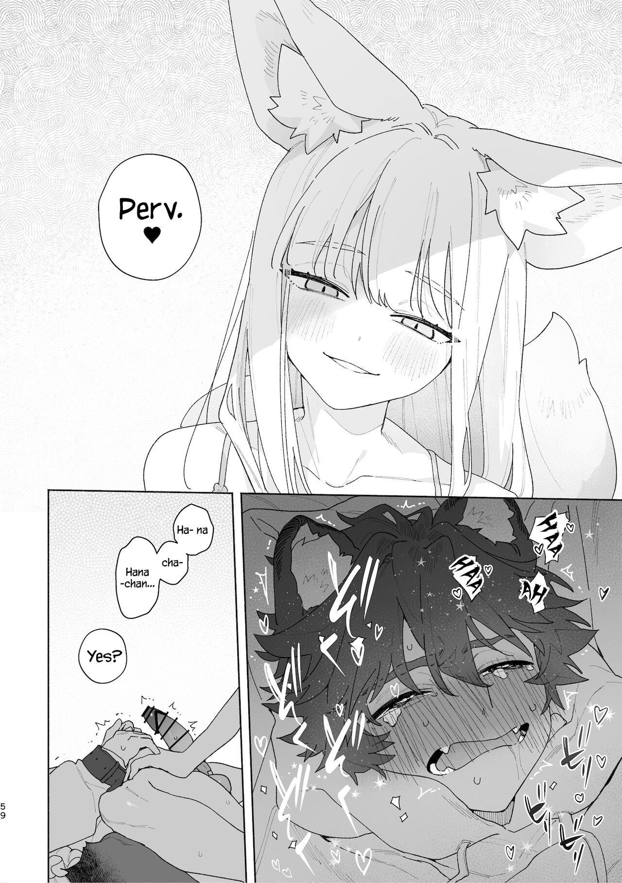 Otoko ga Uke - Kitsune-chan X Tanuki-kun