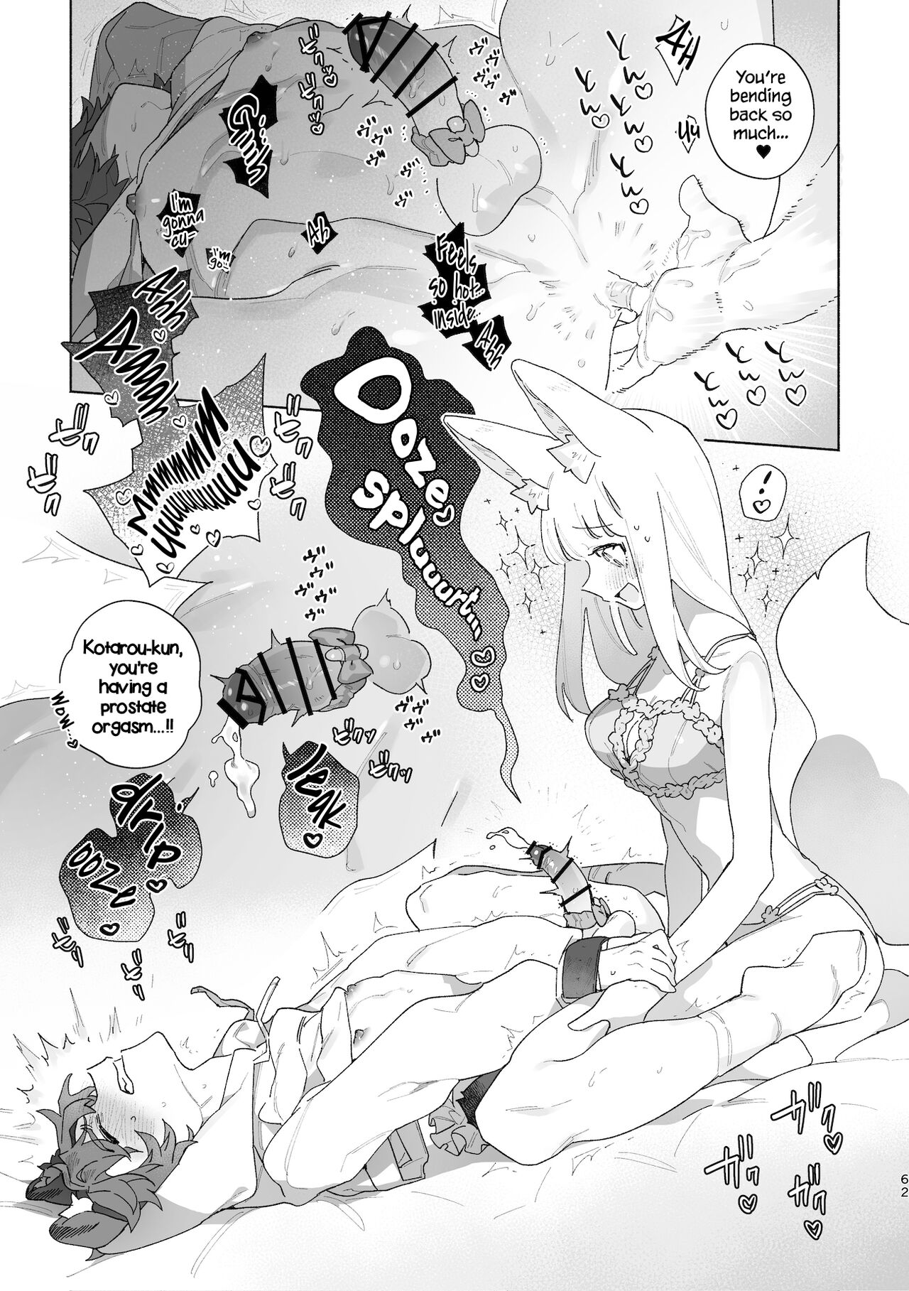 Otoko ga Uke - Kitsune-chan X Tanuki-kun