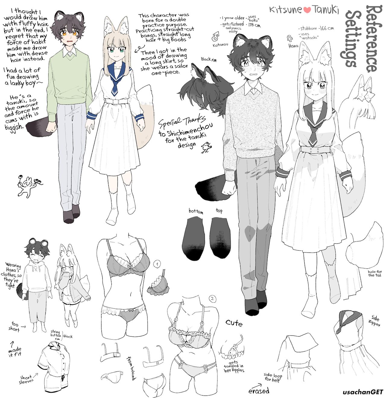 Otoko ga Uke - Kitsune-chan X Tanuki-kun