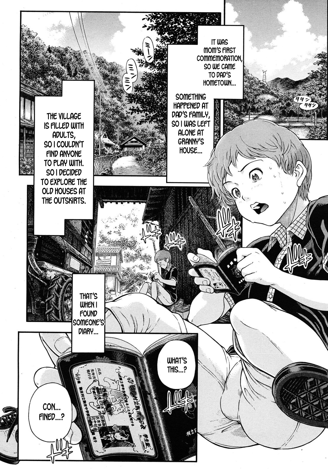 Boku to Natsu to Dareka no Nikki