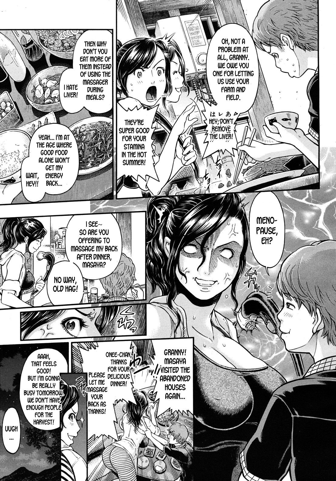 Boku to Natsu to Dareka no Nikki