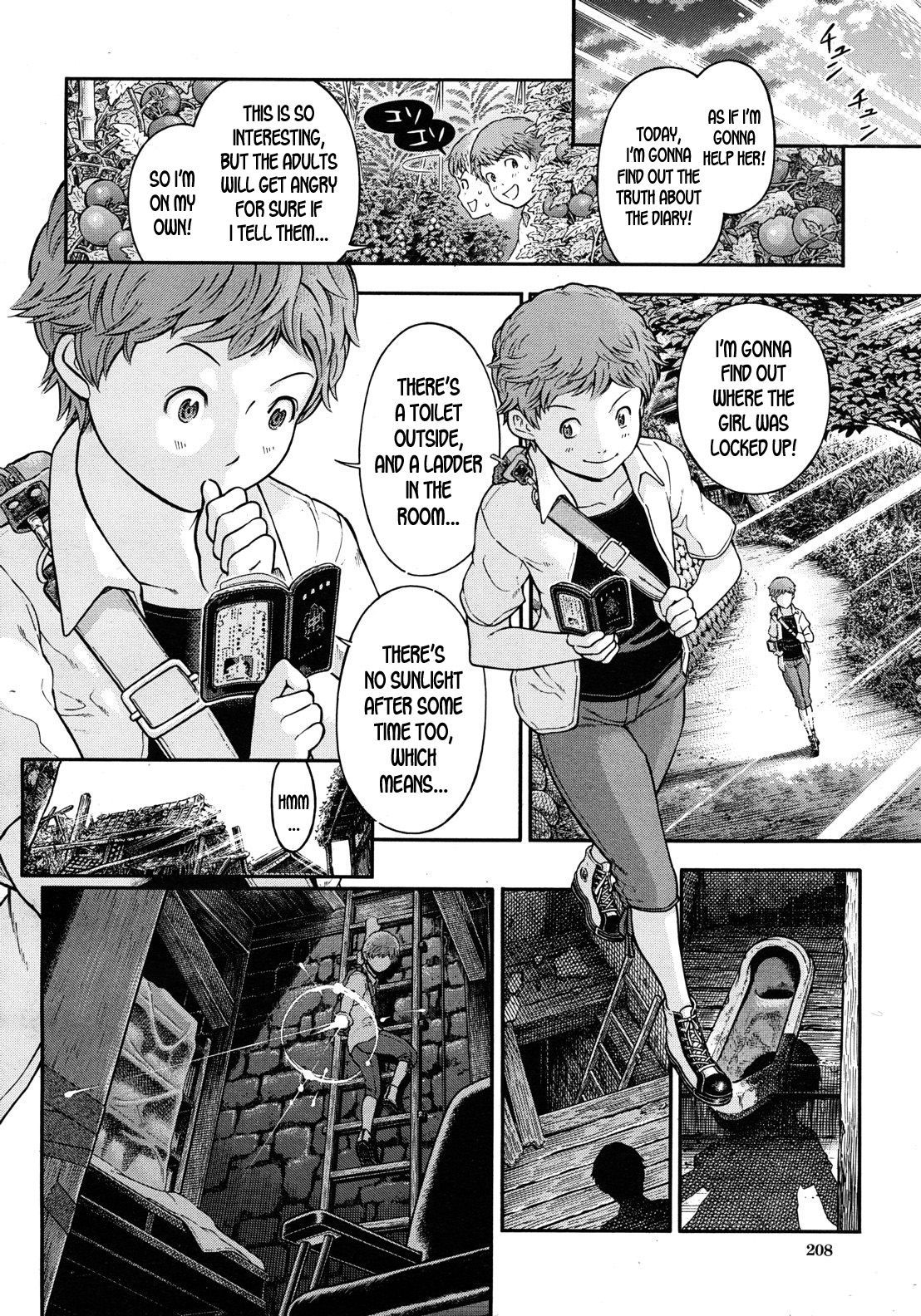 Boku to Natsu to Dareka no Nikki