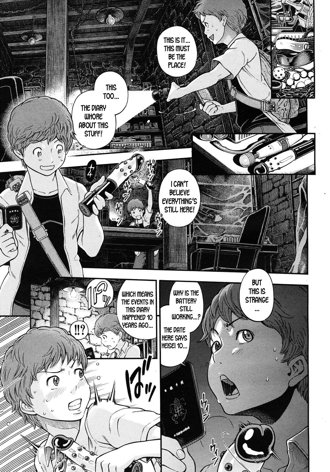 Boku to Natsu to Dareka no Nikki