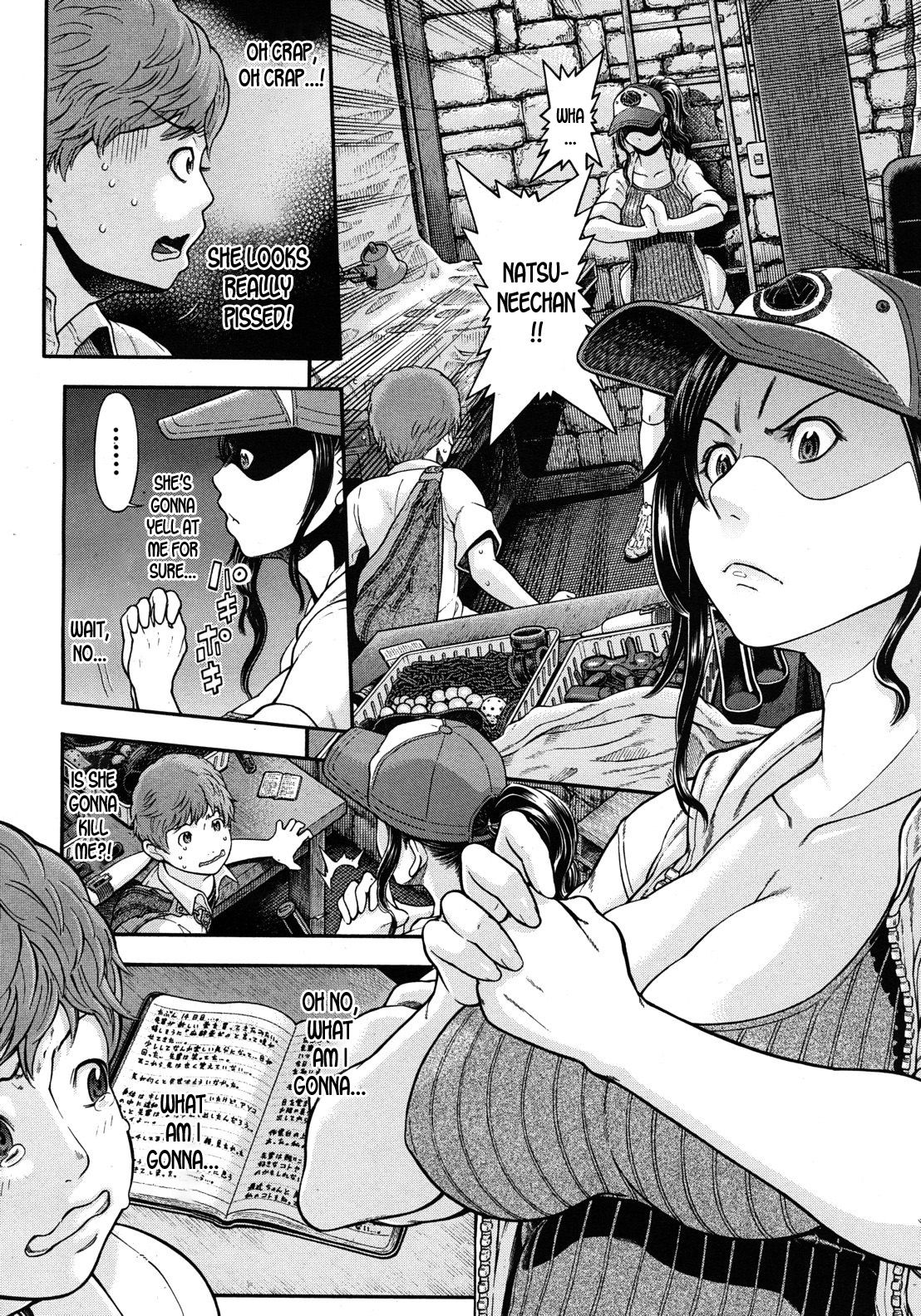 Boku to Natsu to Dareka no Nikki