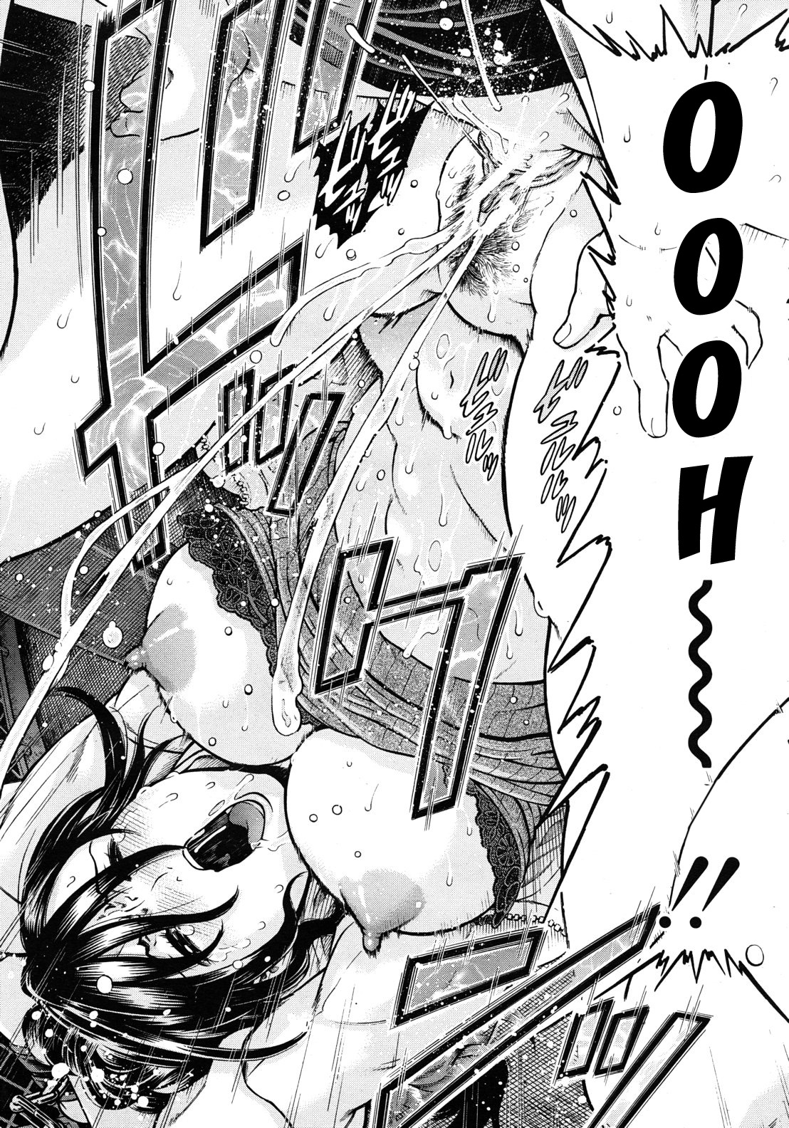 Boku to Natsu to Dareka no Nikki