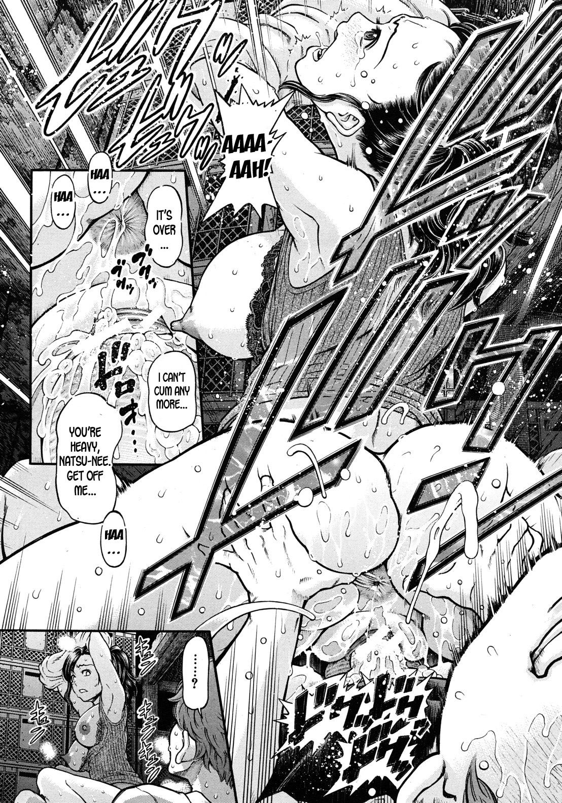 Boku to Natsu to Dareka no Nikki