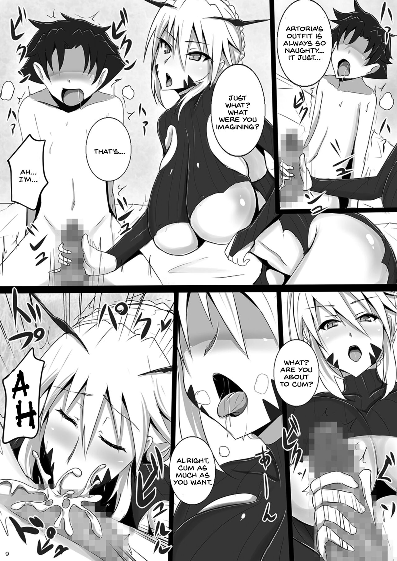 Bakunyuu Yari Alter Shotagui Sakusei Life