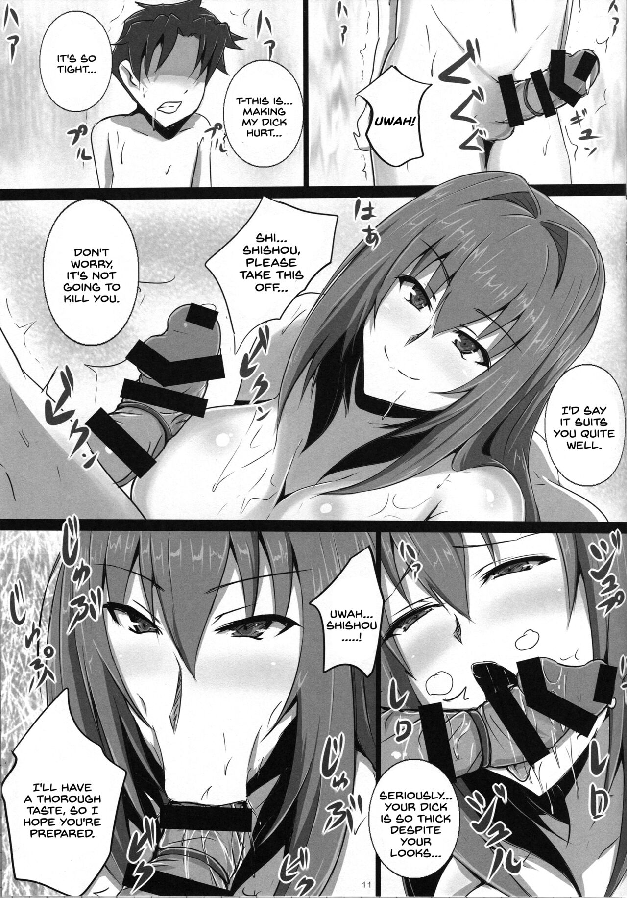 Scathach Shishou no Celt Shiki SEX Training