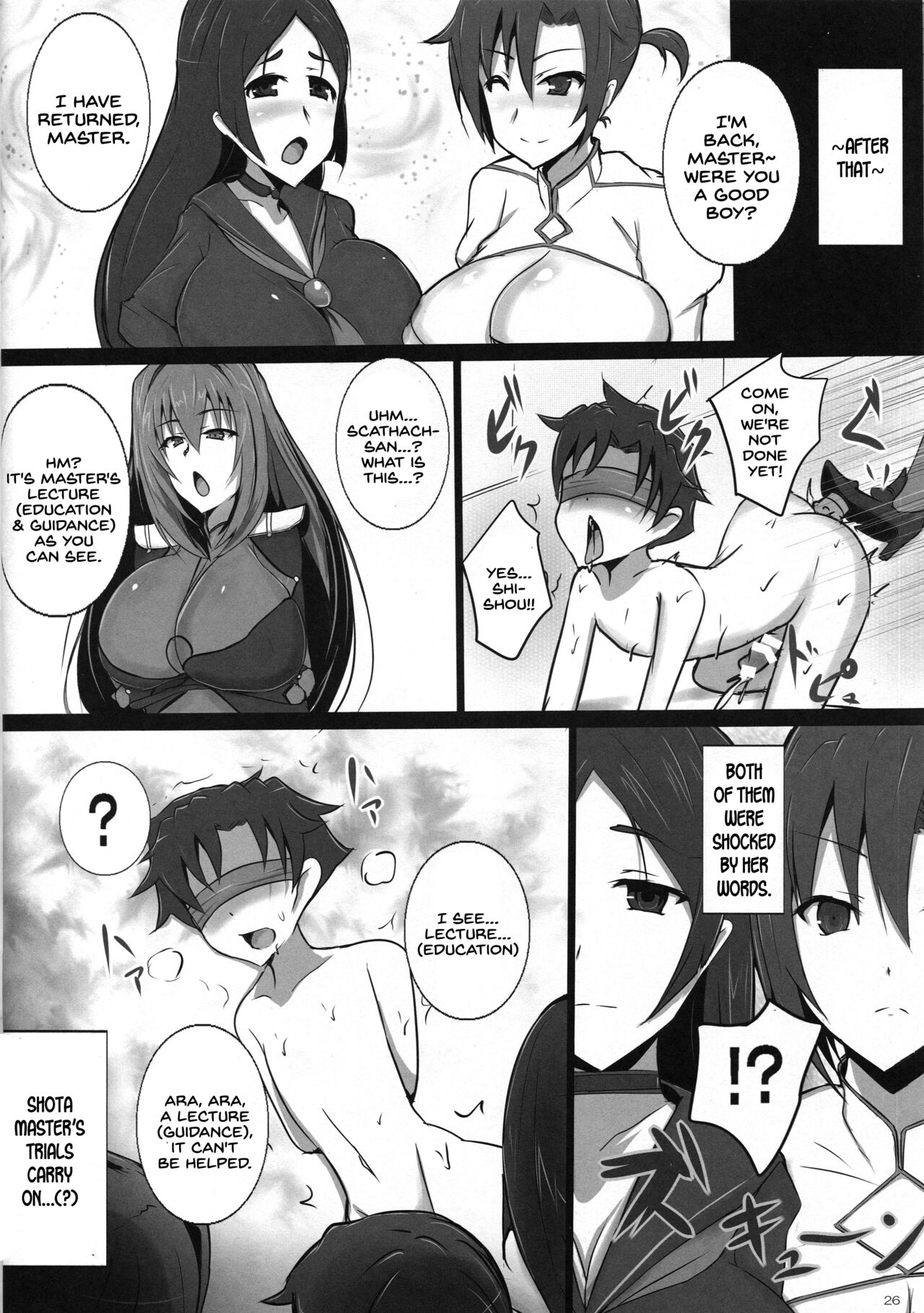 Scathach Shishou no Celt Shiki SEX Training