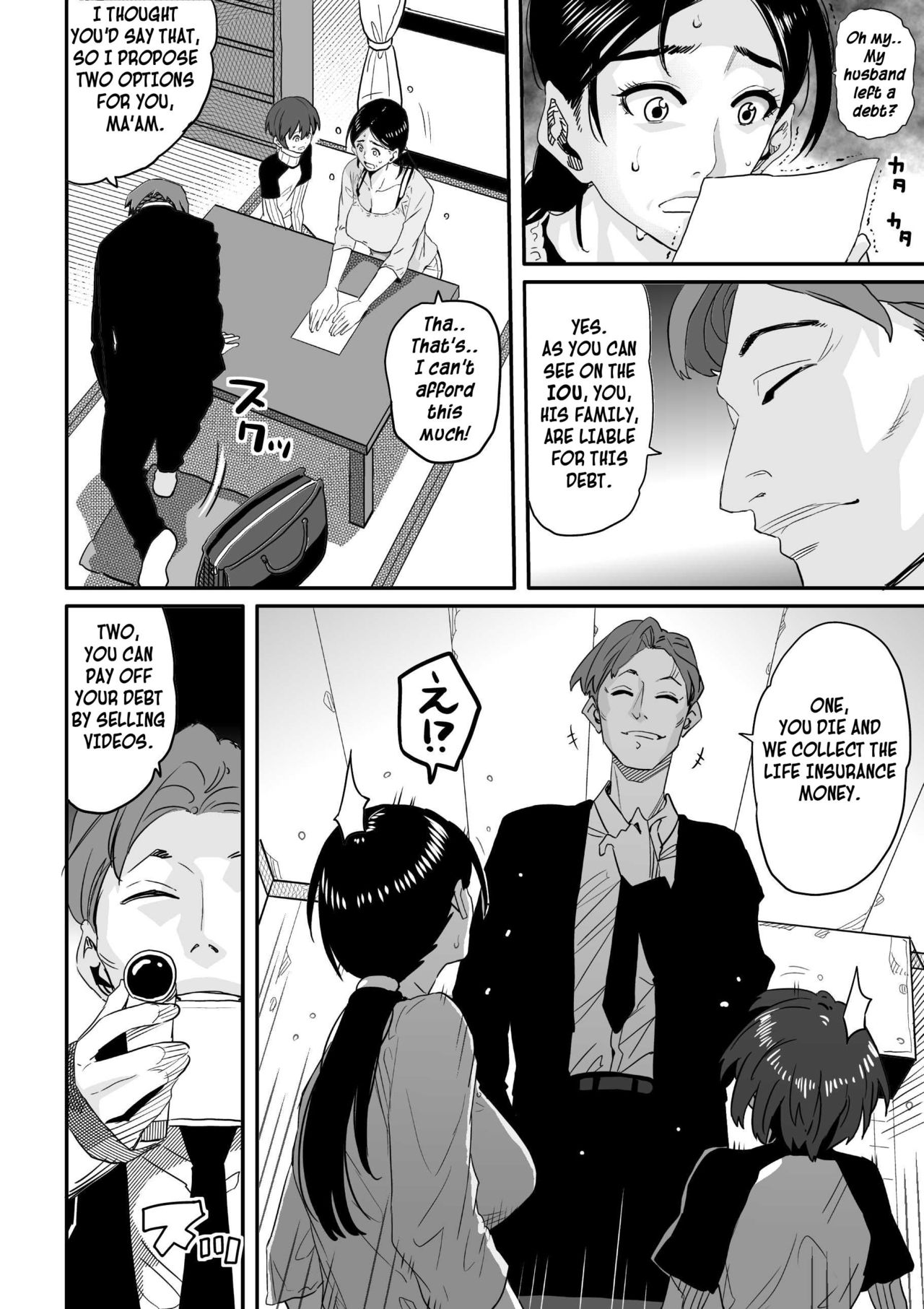 Choukyoushi Misogi no Shigoto Sono 1 - Toaru Boshi no Kyousei Kinshin Soukan