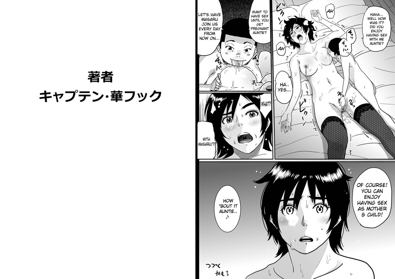 Hahaoya Shikkaku - Watashi wa Musuko Tomodachi no Mesu Buta Dorei