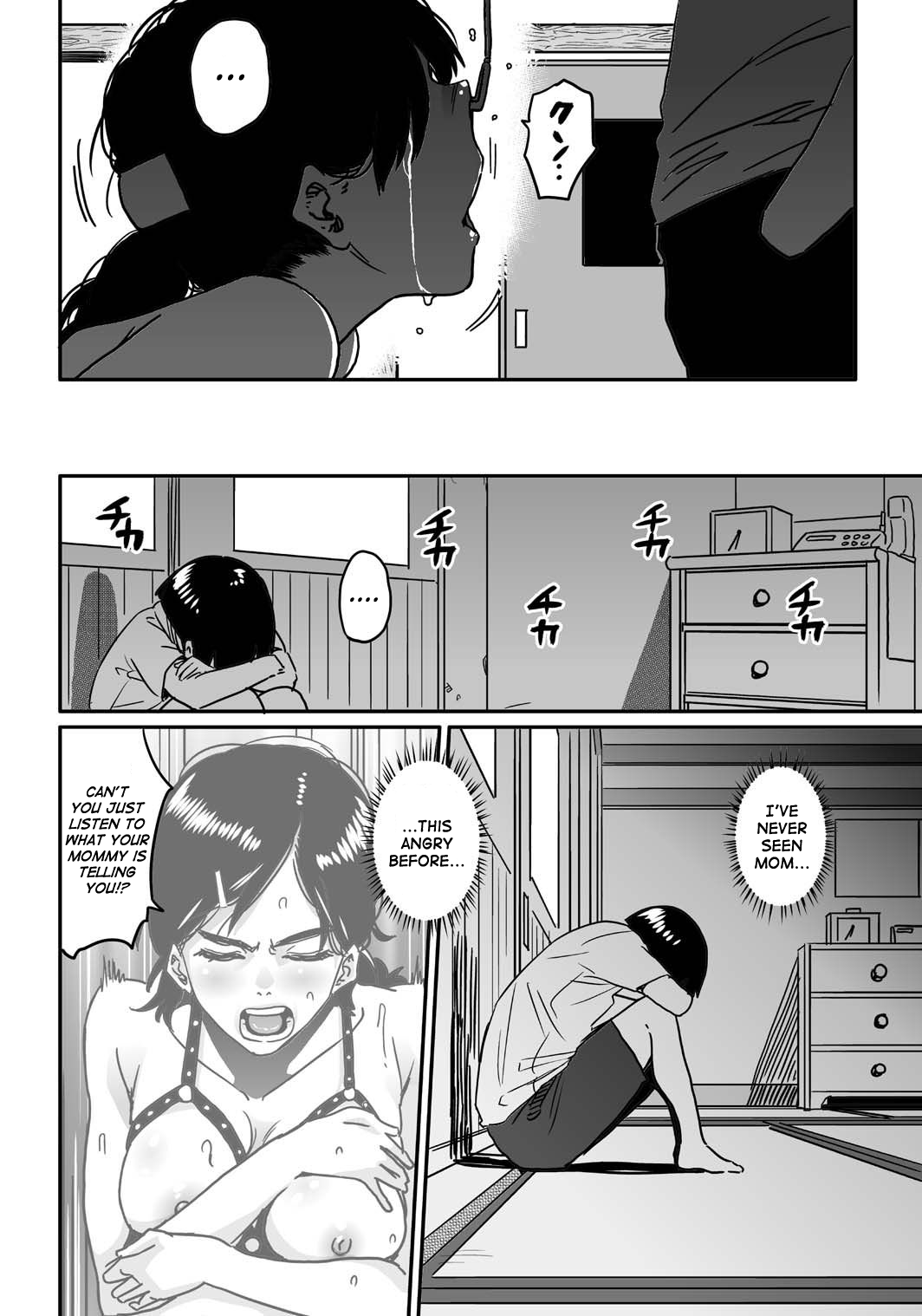 Hahaoya Shikkaku - Watashi to Musuko no Mesu Buta Netorare Seikyoiku