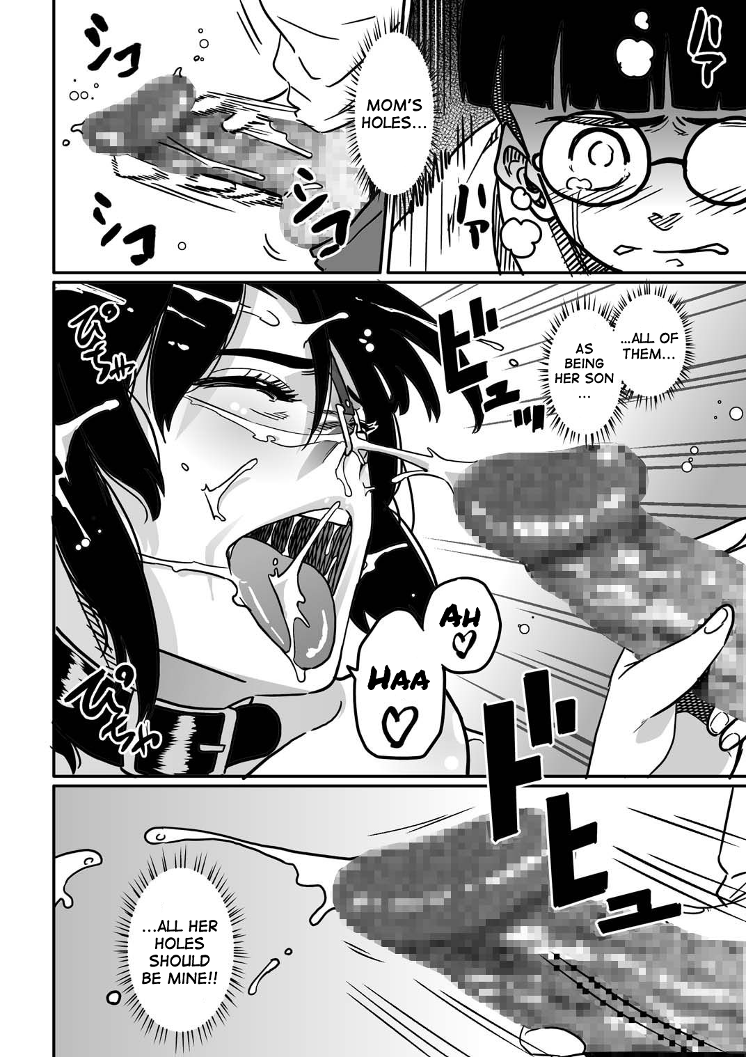 Hahaoya Shikkaku - Watashi to Musuko no Mesu Buta Netorare Seikyoiku